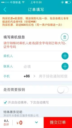 如何策劃一個(gè)流量分發(fā)類(lèi)的翻譯服務(wù)產(chǎn)品