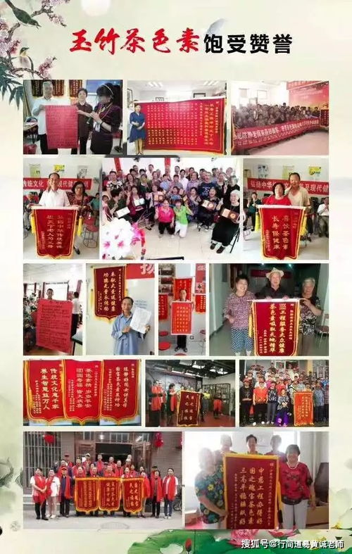 功能食品傳統會議營銷轉型服務營銷 道易食品策劃公司的破局之路