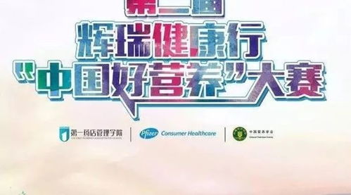 突破營養(yǎng)補充誤區(qū)，以專業(yè)禮儀服務全面提升門店母嬰產(chǎn)品競爭力